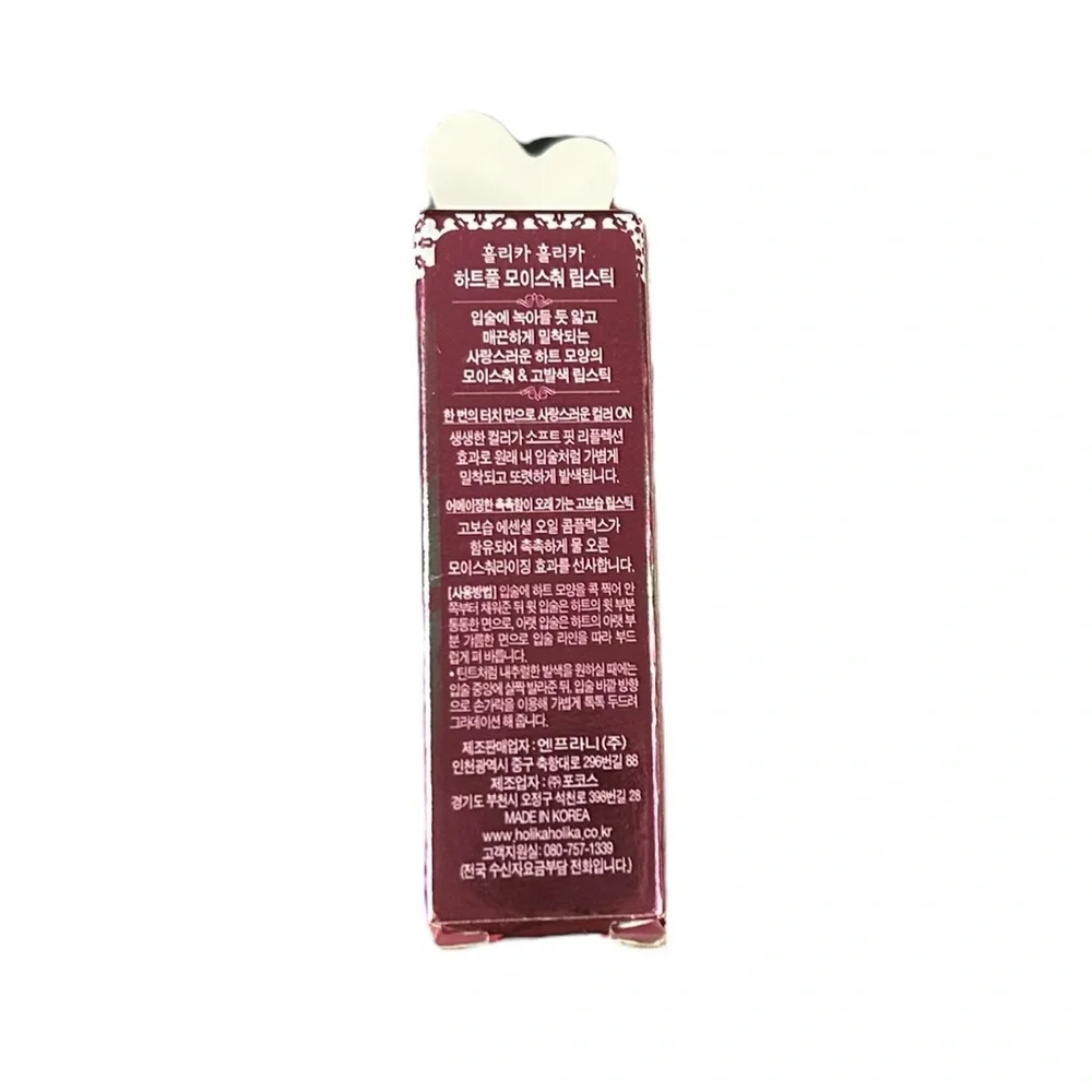 Holika Holika Heartful Moisture Heart Shaped Lipstick in Kissing Red Discont NIB